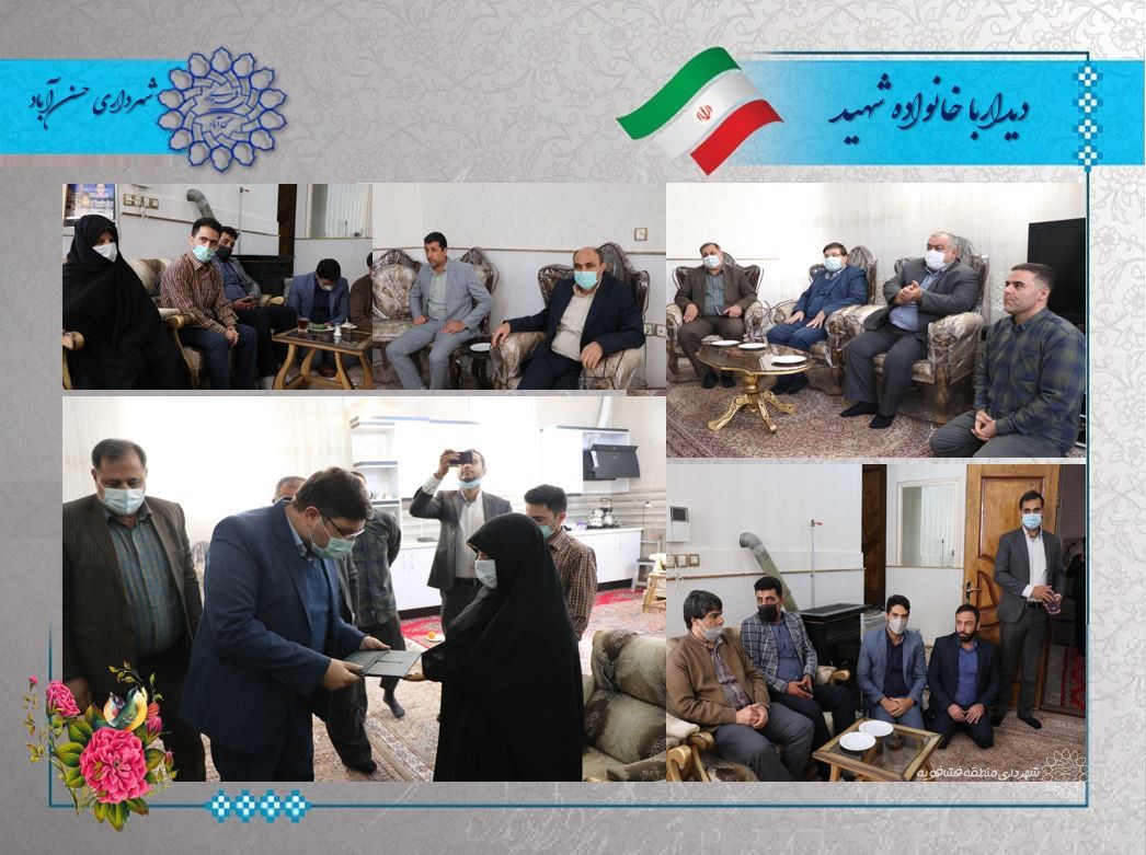دیدارمسئولین با خانواده شهیدعلیمحمدی به مناسبت ولادت حضرت زینب (س) وورزپرستار