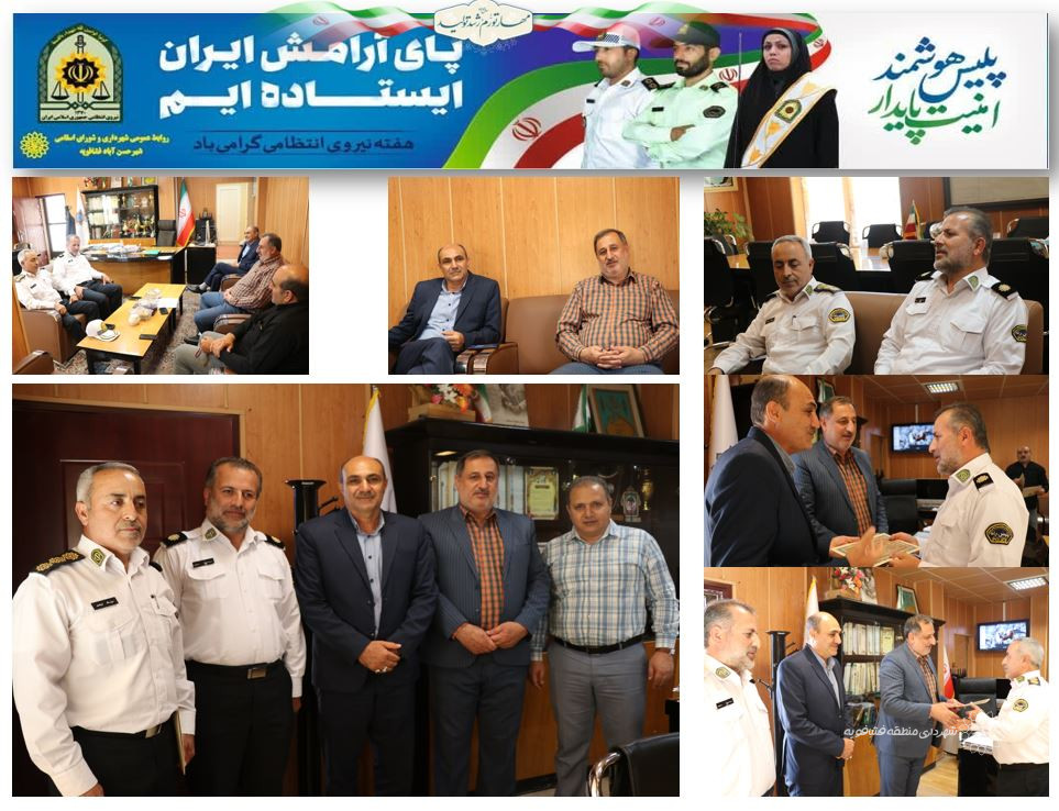 دیدار رئیس بازرسی پلیس راه تهران بزرگ وپلیس راه حسن آباد با شهردارحسن آباد