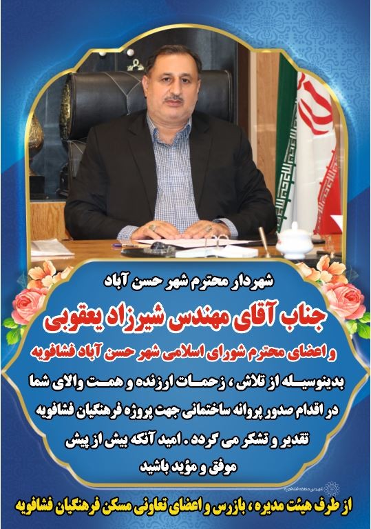 🔻پیام قدردانی