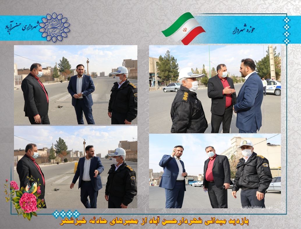 بازدید میدانی شهردارحسن آباد از معبرهای حادثه خیزشهر