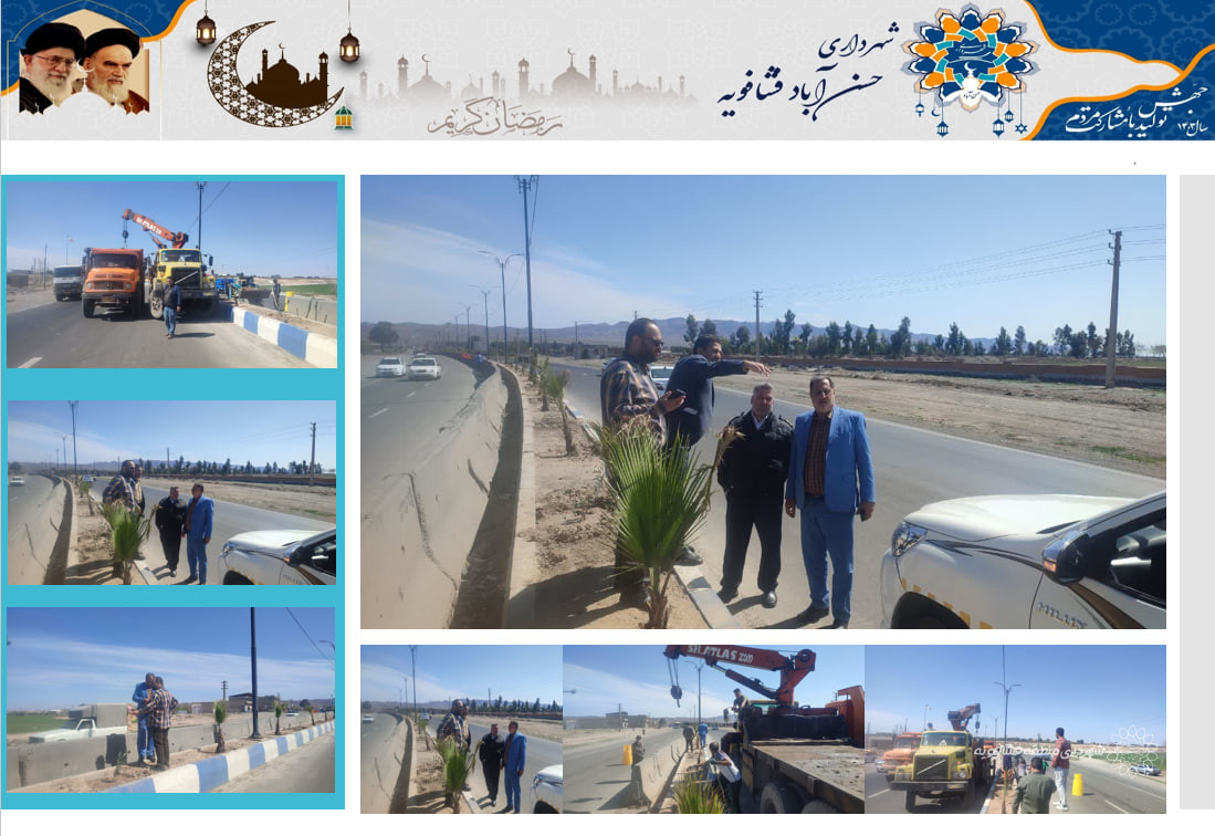 ✅حضورمهندس یعقوبی شهردارحسن آباداز محل جمع آوری نیوجرسی درمحدوده میدان شهدا تاپلیس راه 