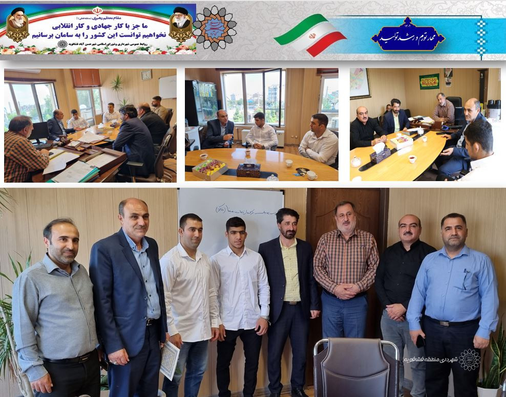 ازسوی مدیریت شهری حسن آبادفشافویه انجام شد؛