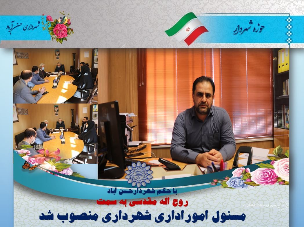 #خبر_انتصاب