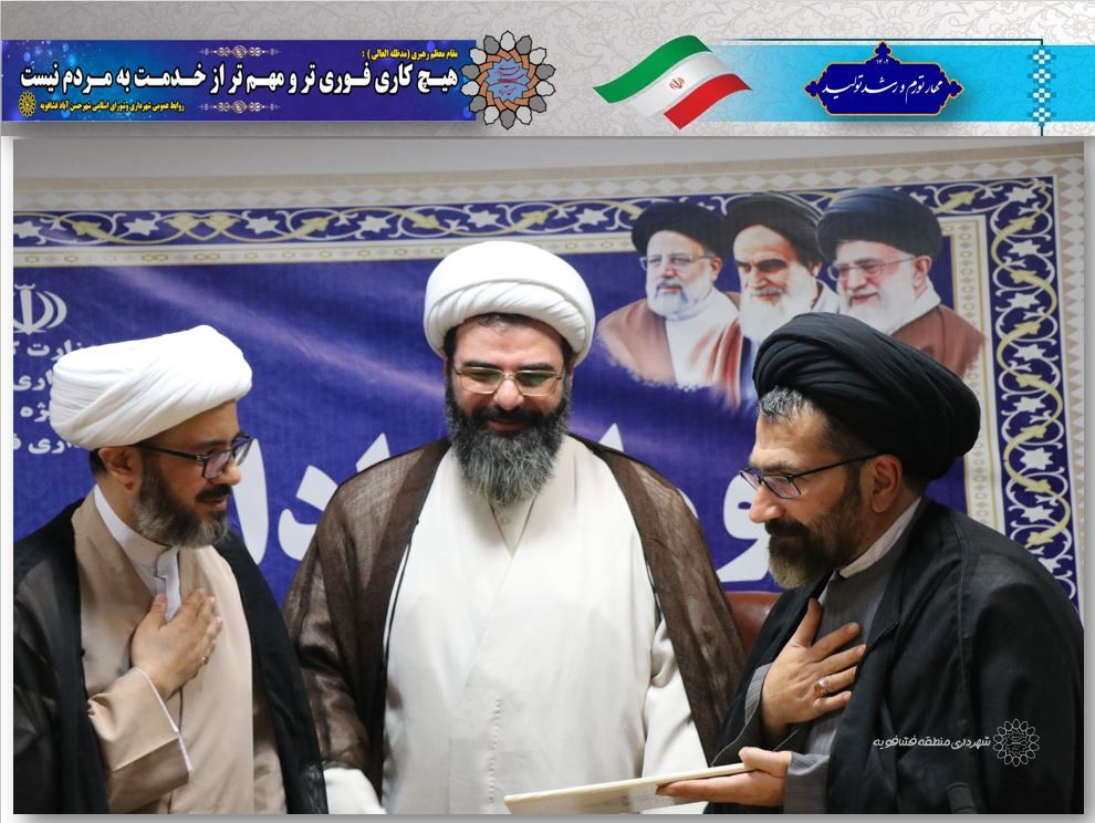 پیام تقدیر و تشکر