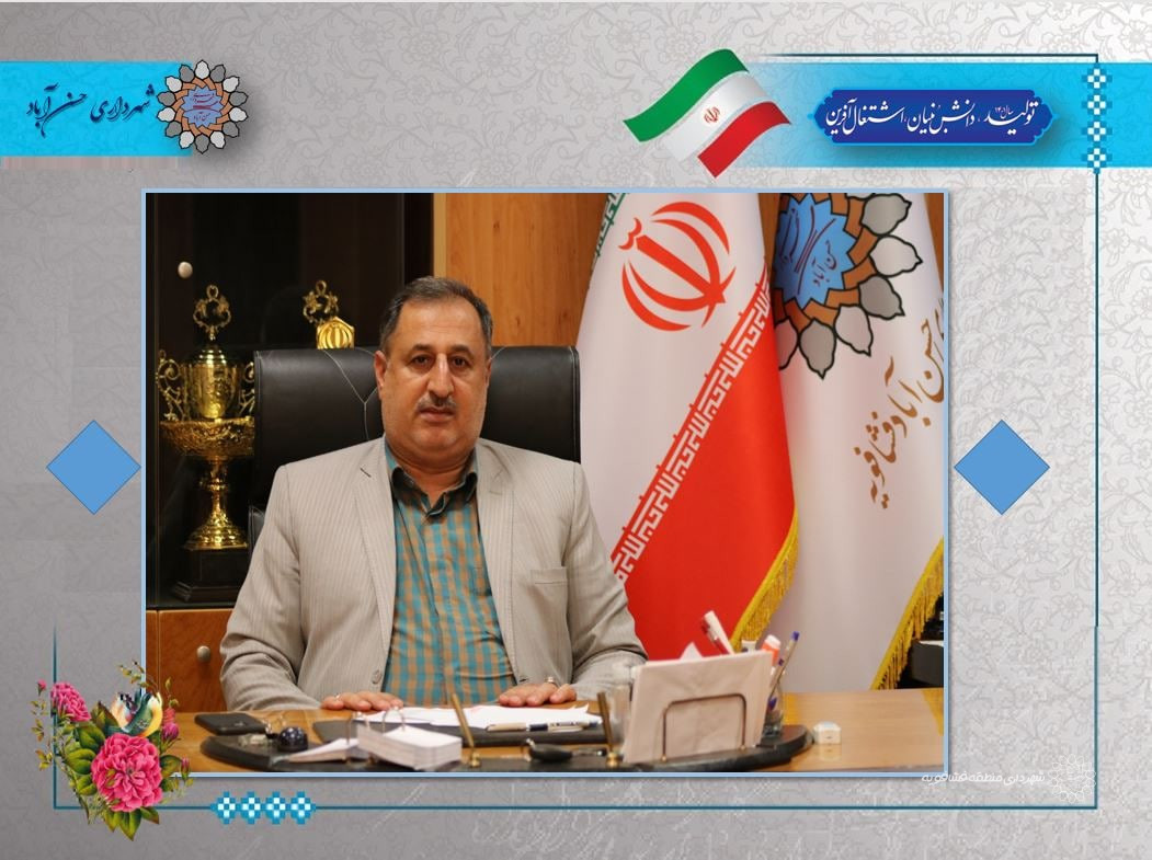 آماده‌باش کامل نیروهای خدمات شهری درپی بارش های اخیر