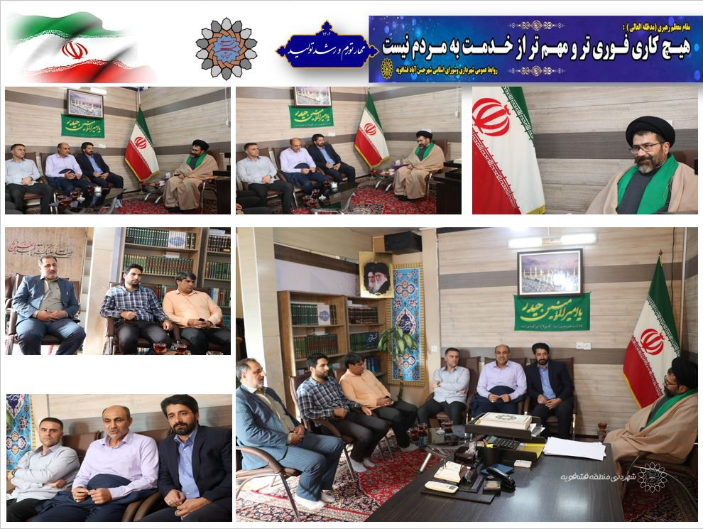 دیدار شهردار،رئیس واعضای شورای شهر حسن آبادبا امام جمعه فشافویه