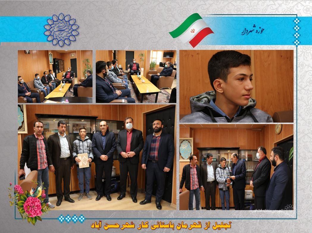 تجلیل از قهرمان باستانی کار شهرحسن آباد