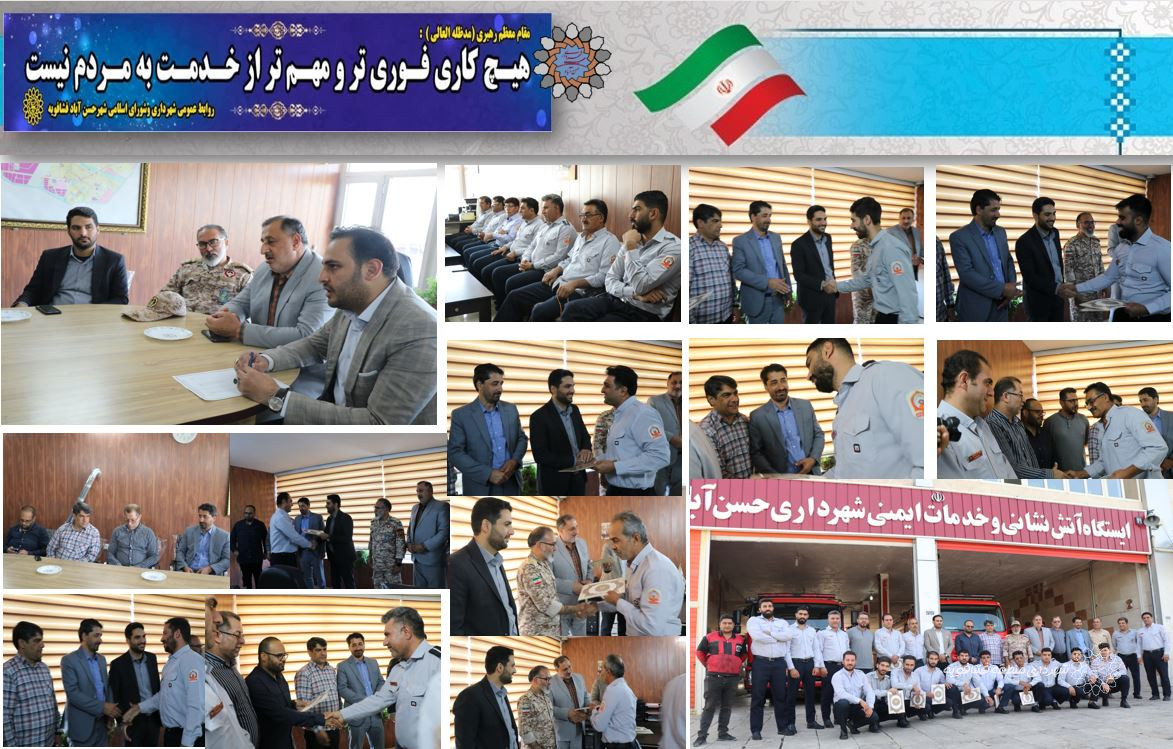 تجهیزآتش نشانی واحداث ایستگاه دوم در اولویت برنامه های این شهرداری