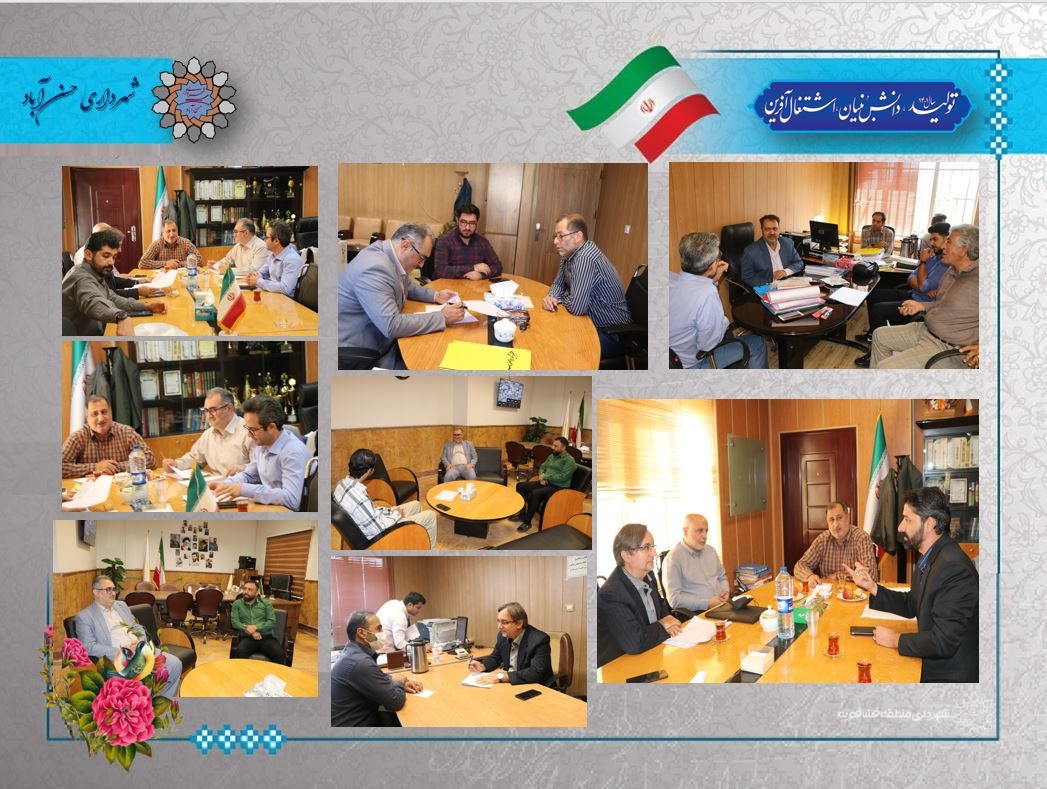 حضور بازرسان ارزیابی عملکرد استانداری تهران در شهرداری حسن آباد