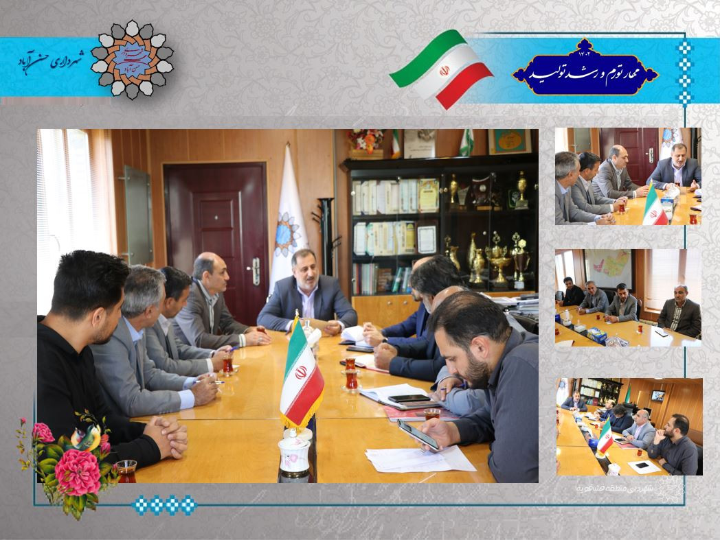با هدف ساماندهی واجرای طرح پلاک کوبی اماکن شهری