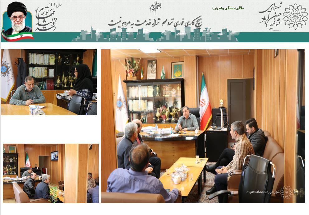 دیدار چهره به چهره شهردارحسن آبادباشهروندان 17