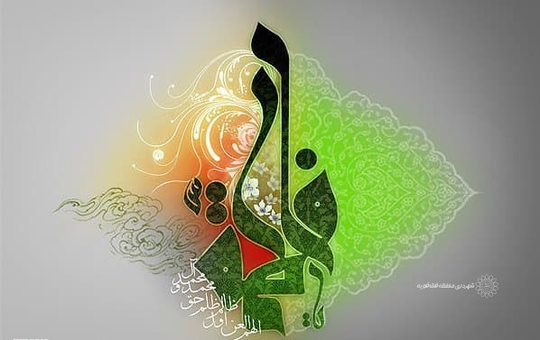 پیام تبریک مدیریت شهری حسن آباد به مناسبت ولادت حضرت فاطمه زهرا(س) و روز زن