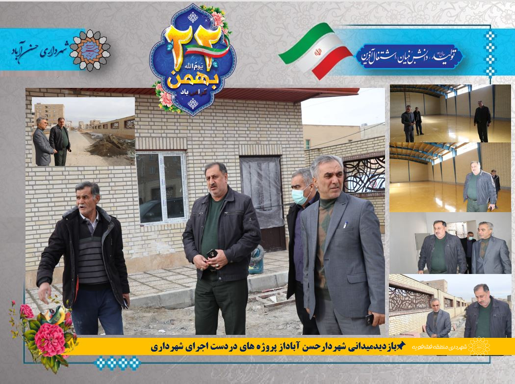 بازدیدمیدانی شهردارحسن آباداز پروژه های دردست اجرای شهرداری