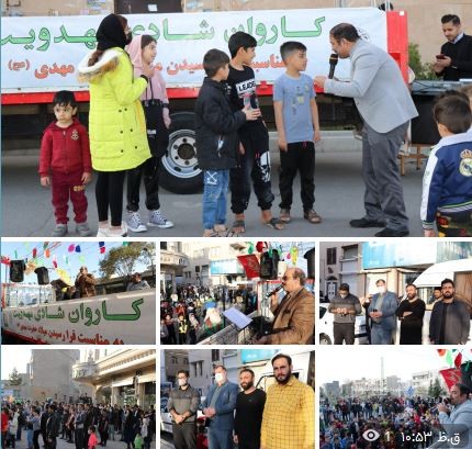 برپایی جشن خیابانی با محوریت نیمه شعبان درحسن آباد