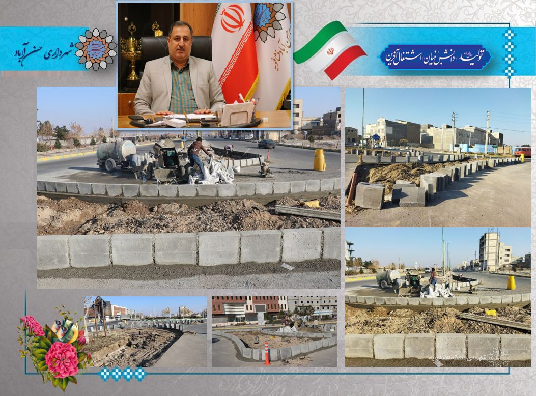بهسازی و اصلاح هندسی معابر اصلی در سطح شهرحسن آباد